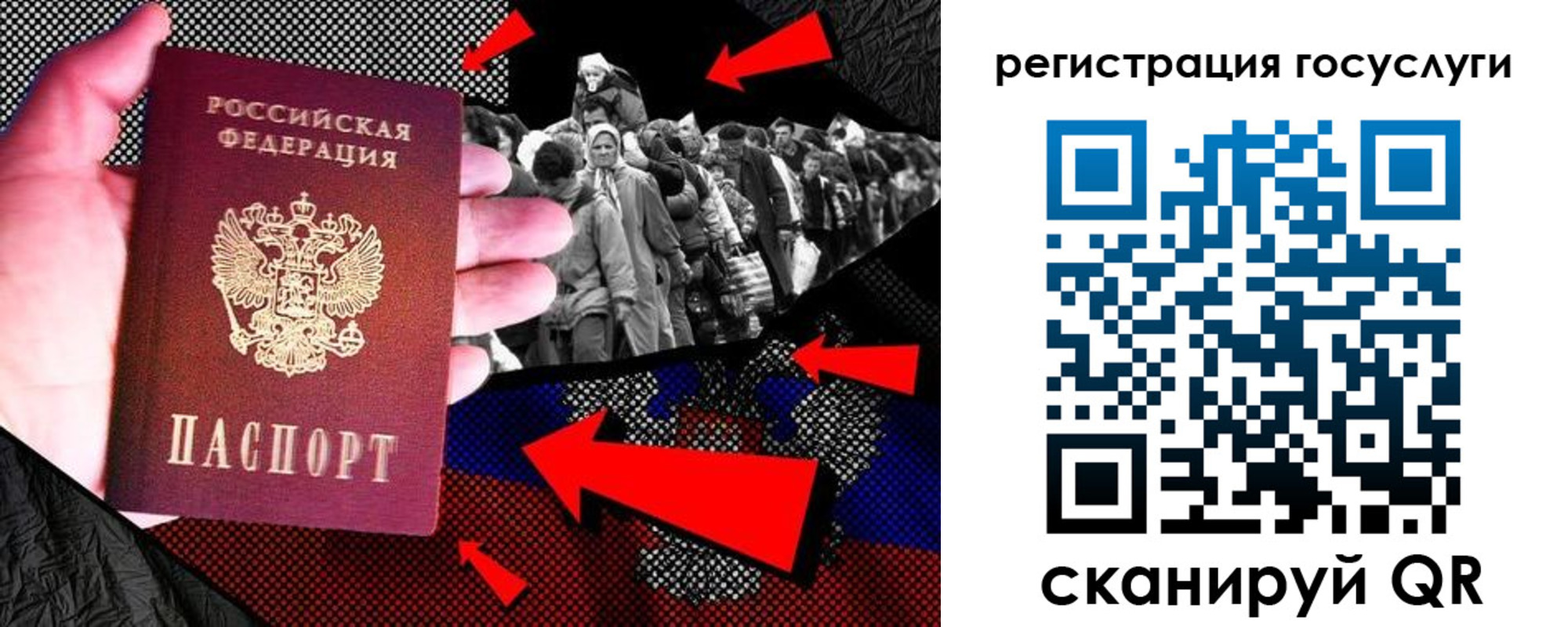 временная регистрация в квартире в Туапсе